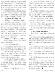 立足于文化理解的音乐课