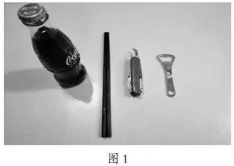 以问题激发思考　借探究实现成长