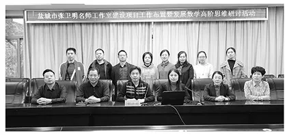 学程重构，发展学生高阶思维