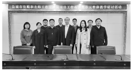 基于建构理论的数学单元整体教学实践研究
