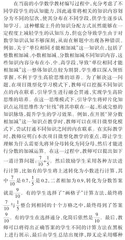 一个项目玩一节课