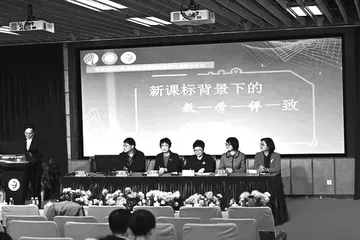 为了让教学更专业2