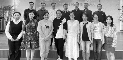 教智慧数学 做智慧教师 