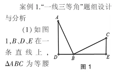 指向逻辑推理素养的初中数学教学策略研究