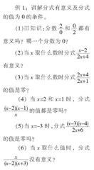 在初中课堂上发展基础数学知识的有效方法
