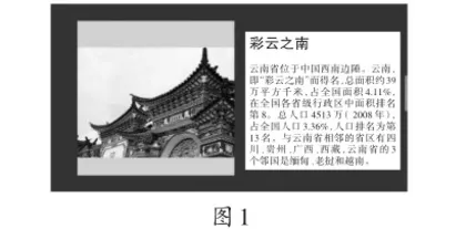 导向深度学习的教学新探索2