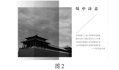 导向深度学习的教学新探索3