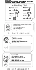 基于网络学习空间促进教学有效性研究