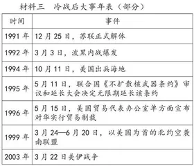 建构新叙事的单元教学实践