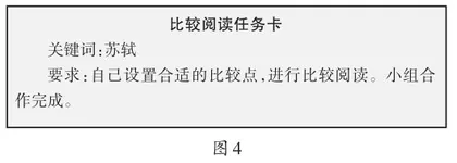 运用元认知策略提升初中生阅读素养的实践研究3