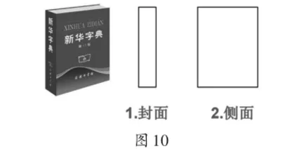 指导再度探究,推进个体学习10