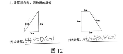 指导再度探究,推进个体学习12