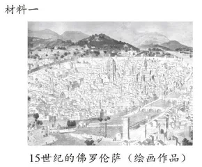 高中历史主题教学中教师的四种角色