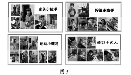 小小少年,“疫”起守“沪”2