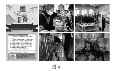 创新家校合作模式的探索与实践3
