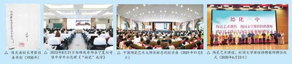 以瓷育人 瓷语生辉