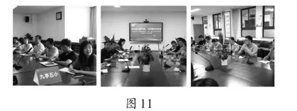 创新家校合作模式的探索与实践12