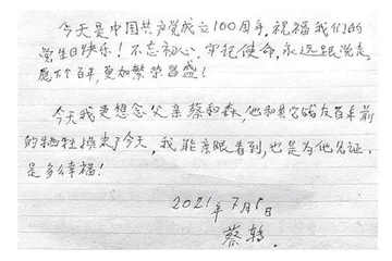 双减背景下初中历史作业设计的理路