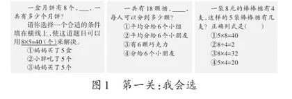 基于数据分析，精准练习设计，提升教学能效