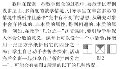 在变中求不变,以不变应万变1