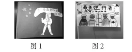 开展线上教学和生活融合实践漫谈