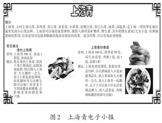 导向深度学习的教学新探索2