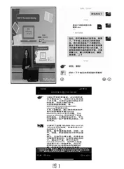 激发教师活力的英语教研组建设实践探索