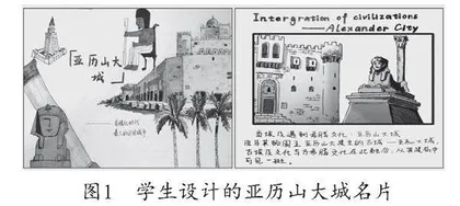 靶向•构建•落实：高中历史创新课堂的实践探索 