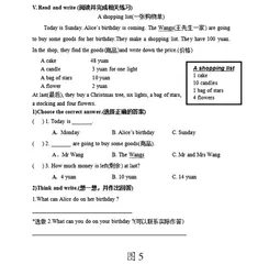 “双减”背景下提升小学生核心素养的英语作业多元化设计策略研究5