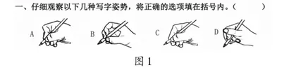 “书”汉字之形,“写”文化之韵4