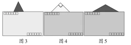 指向认知冲突的小学数学深度学习教学策略研究2