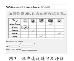 数字化赋能线上教学 提升学生语言能力2