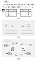 在线教学2.0的挑战与突破:提升教学准备、互动与练习的质效1