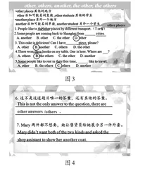 依托微课教学提升学生主动性学习能力的课例研究2