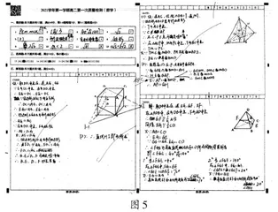 信息技术在数学试卷讲评中的运用与研究1