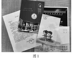 浅谈基础教育改革视角下的幼小衔接家访策略