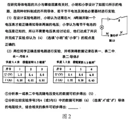 知识可视化在初中物理教学中应用的研究1