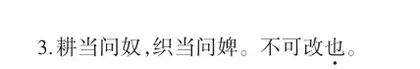 巧用“句读”通“意脉”2