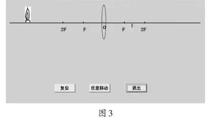 知识可视化在初中物理教学中应用的研究2