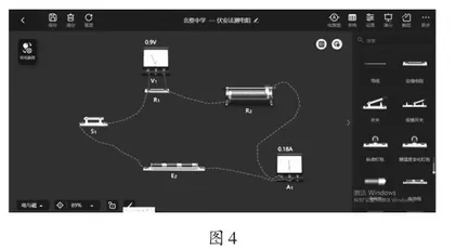 知识可视化在初中物理教学中应用的研究3