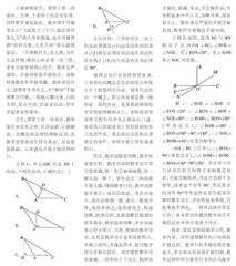 数学课要上得一清如水