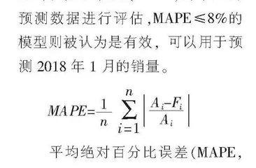 初中数学探究活动设计探索