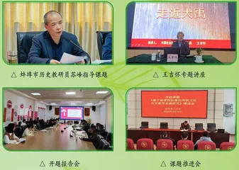 新课标定向　跨学科赋能