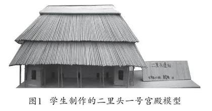 “双减”背景下的初中历史实践类作业设计