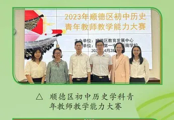 传承中华优秀传统文化 培根铸魂巧育时代新人