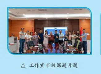 行走在“历史思辨教学”研究之路