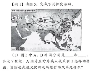 素养视域下中考历史“探究题”命制理念探微 