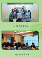 不断攀“研” “习”之有道