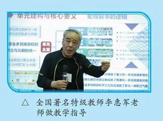 凝聚共识守初心，教研相长育英才