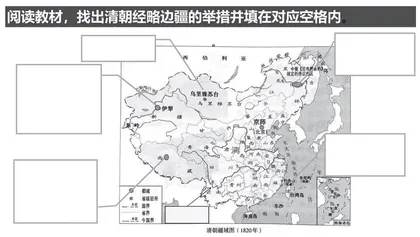 立足最近发展区 落实核心素养